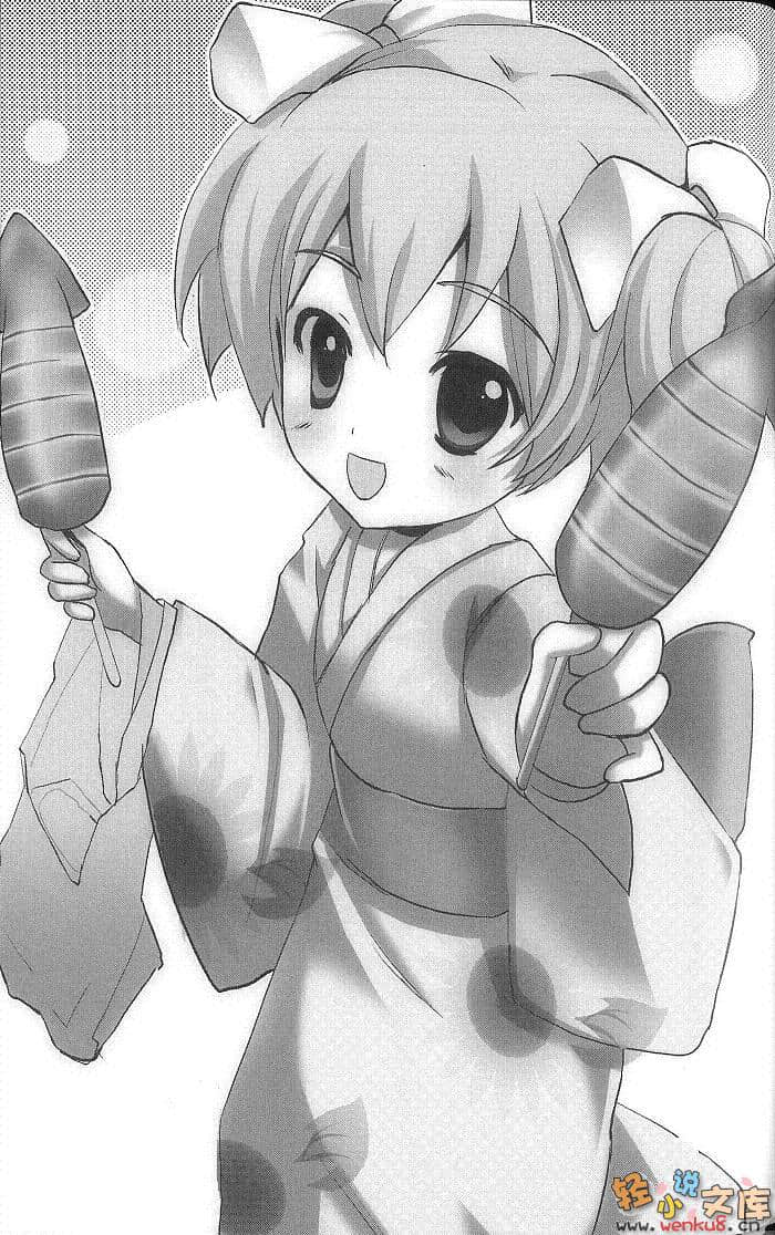《我俩开始征服世界》4 插图（13）
