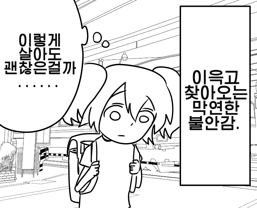 《【完結】登塔的狐神VTuber》EP.301~EP.350 EP.347 小瑪雅的故事。插圖（5）