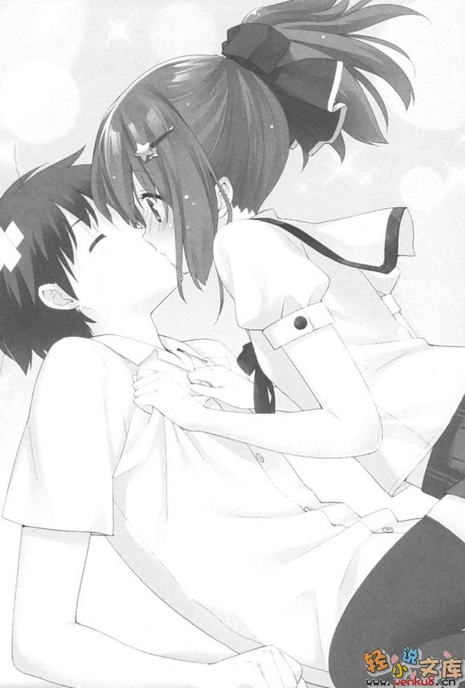 《这间教室被不回家社占领了》5 插图（12）