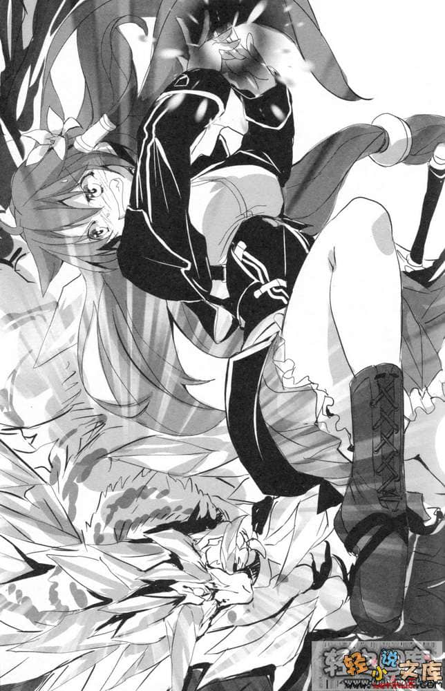 《纯白煌王姬与异能魔导小队》2 插图（11）