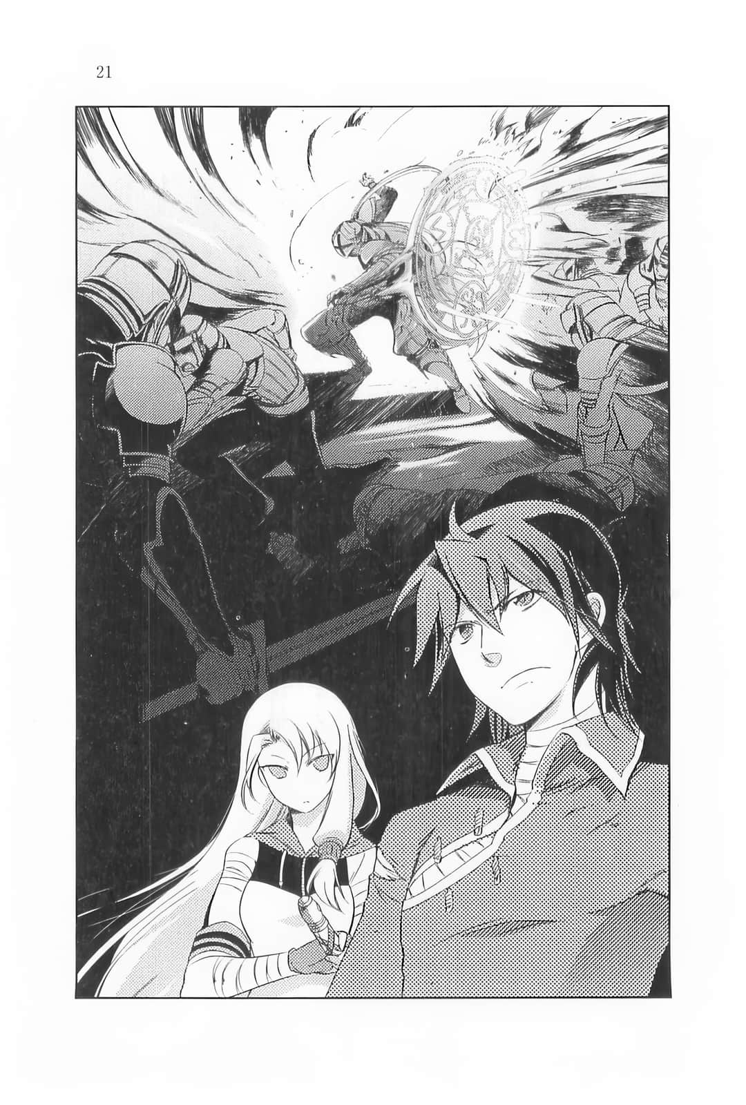 《大傳說的勇者的傳說》5 惡魔王，降臨 插圖（7）