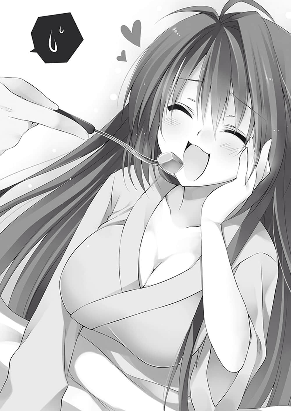 《精灵使的剑舞》13 冰华女王 第二章 魔王的遗产插图（1）