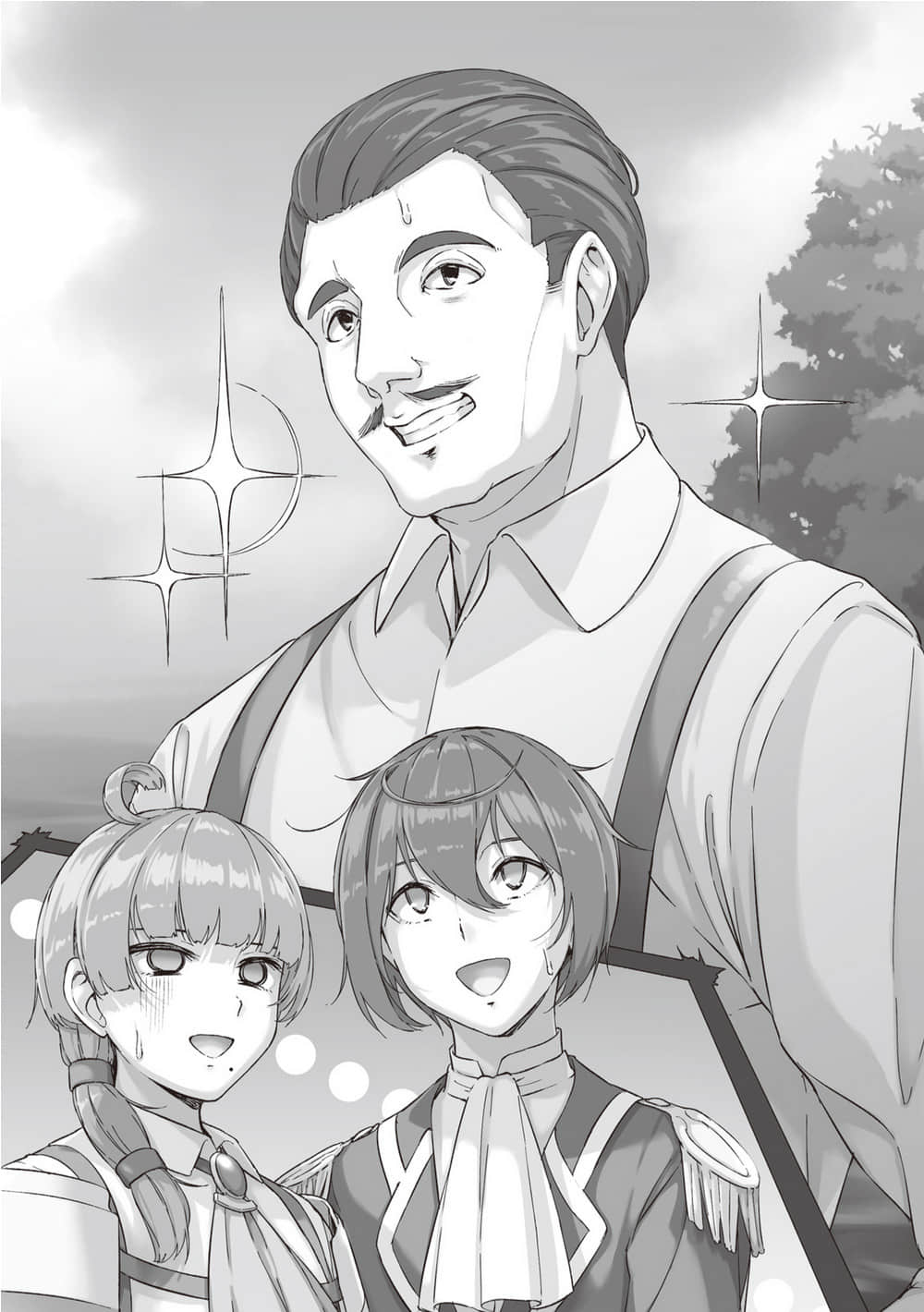 《霸劍皇姬阿爾緹娜》14 插圖（14）