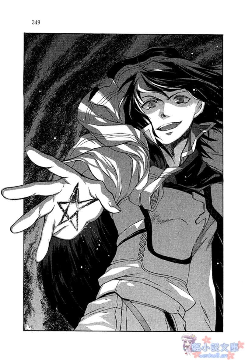 《传说的勇者的传说》3 无情的安眠妨害 插图（14）