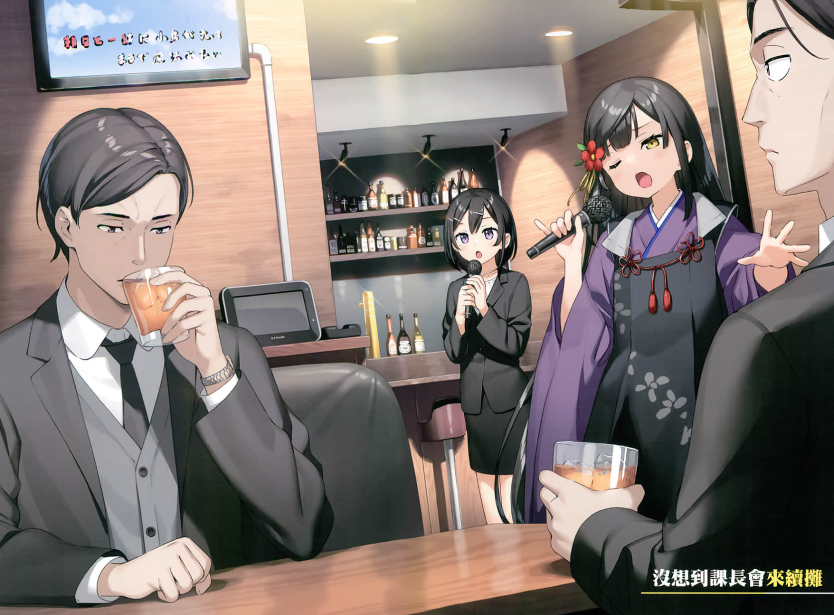 《佐佐木與文鳥小嗶》4 能力者和魔法少女把死亡遊戲陣營捲了進來，開始大打出手～於此同時，巨大怪獸也造訪日本了～ 插圖（3）