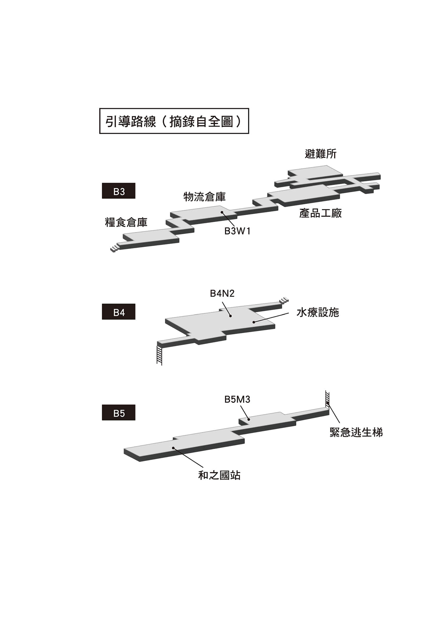 阿里阿德涅之声小说插图（1）