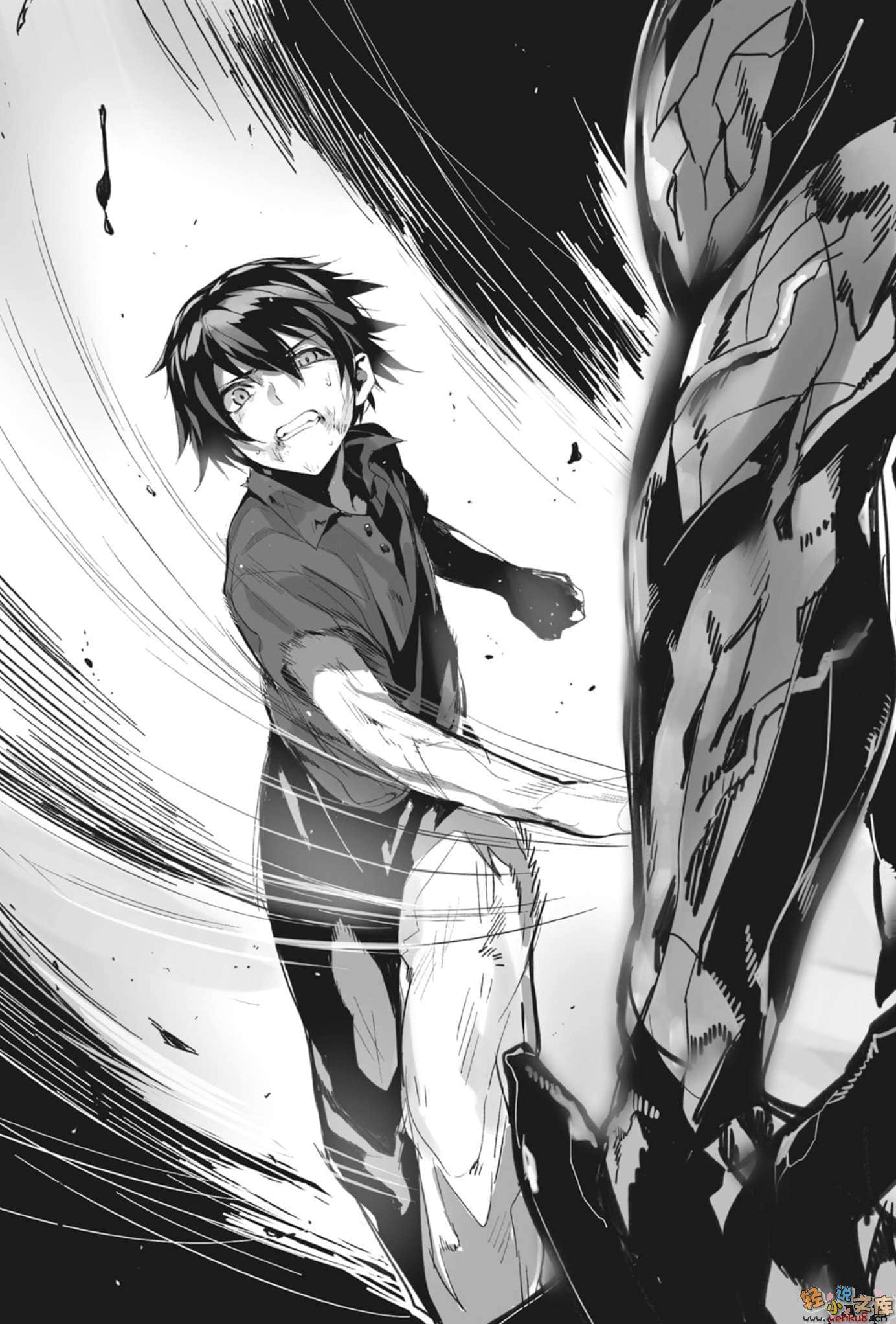 《爆肝工程师的异世界狂想曲》1 插图（6）