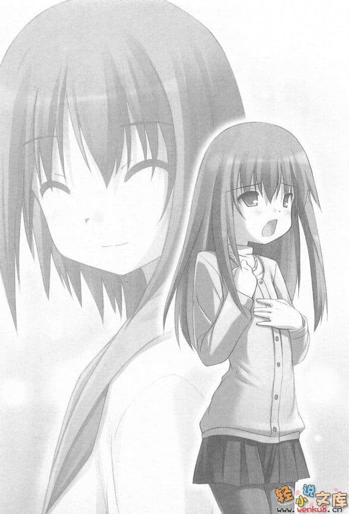 《死后文》1 插图（10）