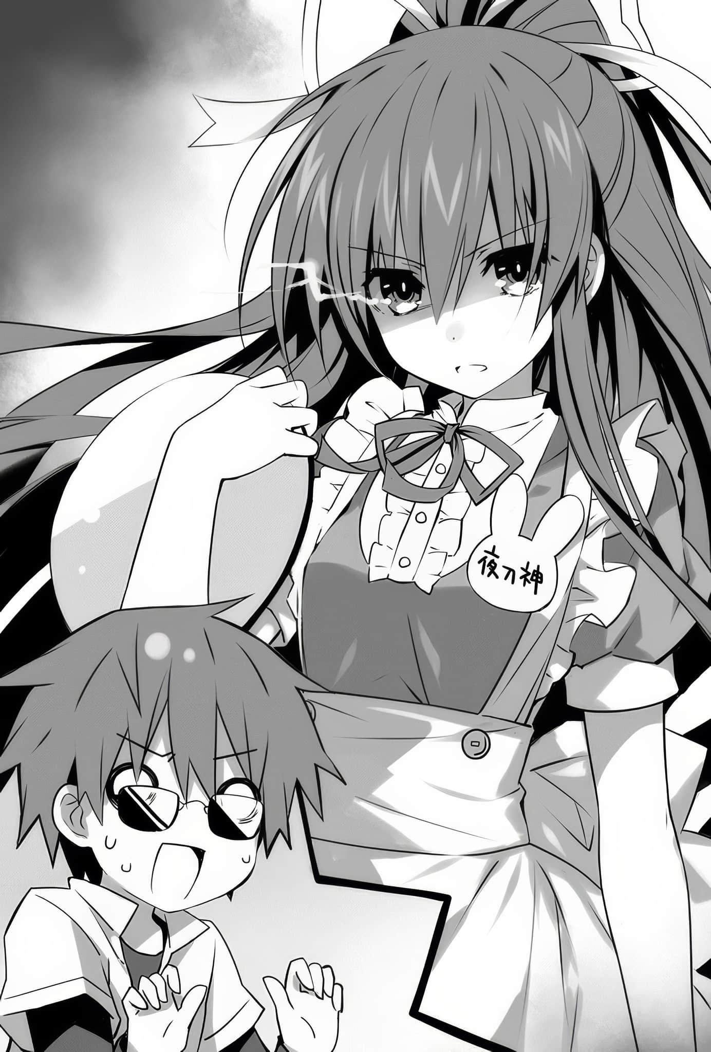 《约会大作战 DATE A LIVE》安可短篇集4 插图（9）