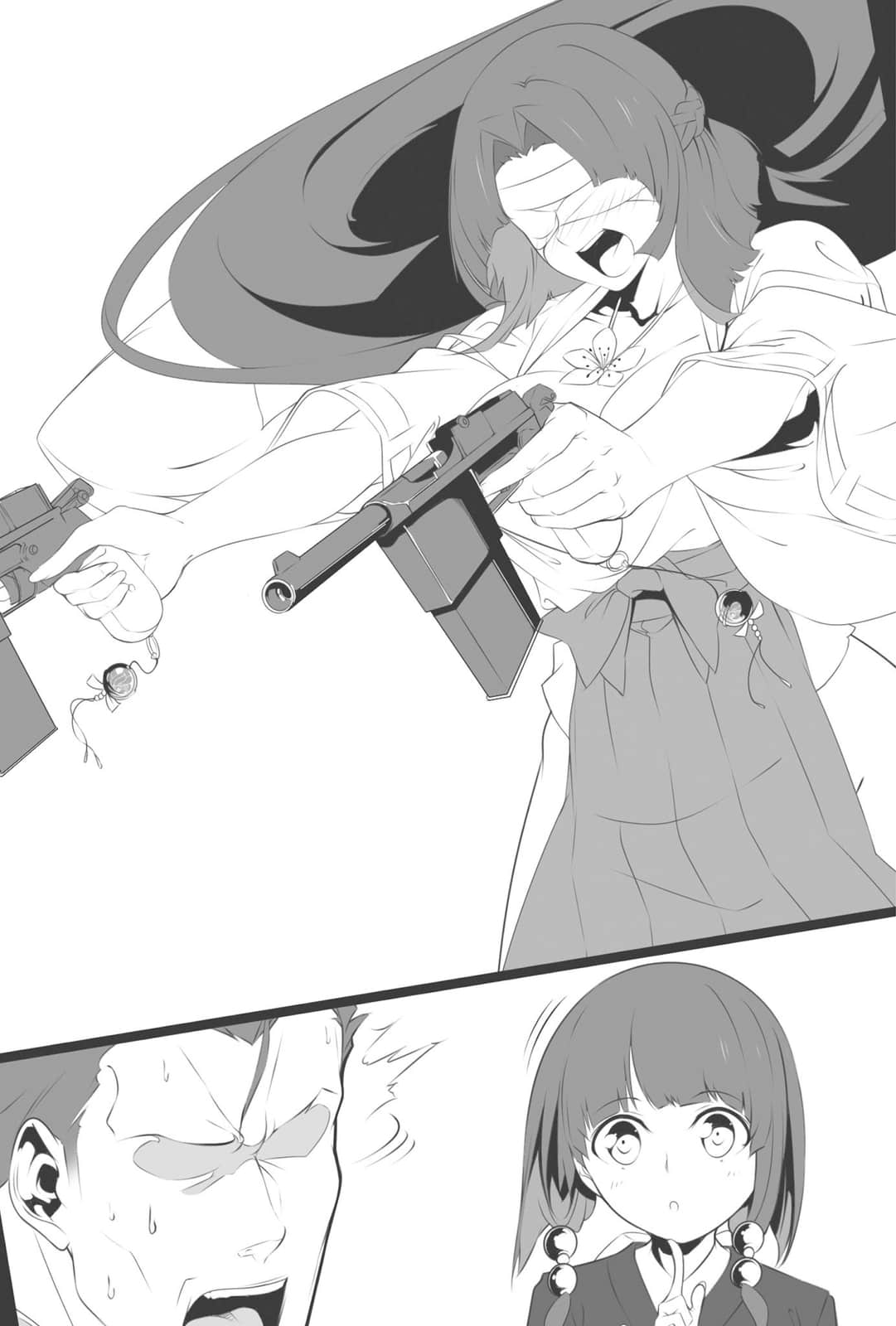 《智慧村的座敷童子》9 插图（8）