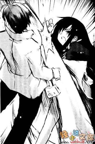 《阴沉少女与黑魔法之恋》3 插图（12）