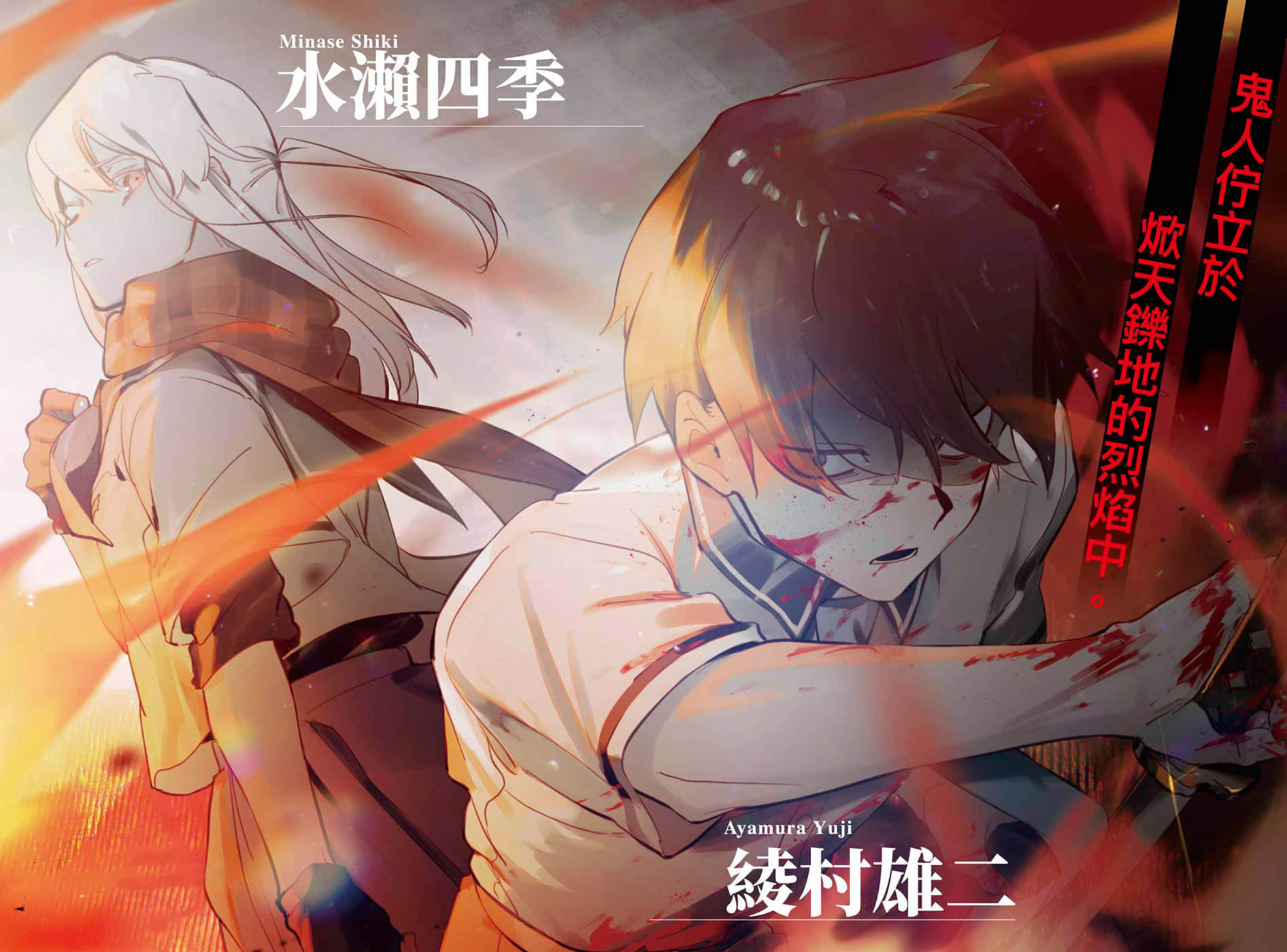 《学园都市 OF THE DEAD》1 插图（3）