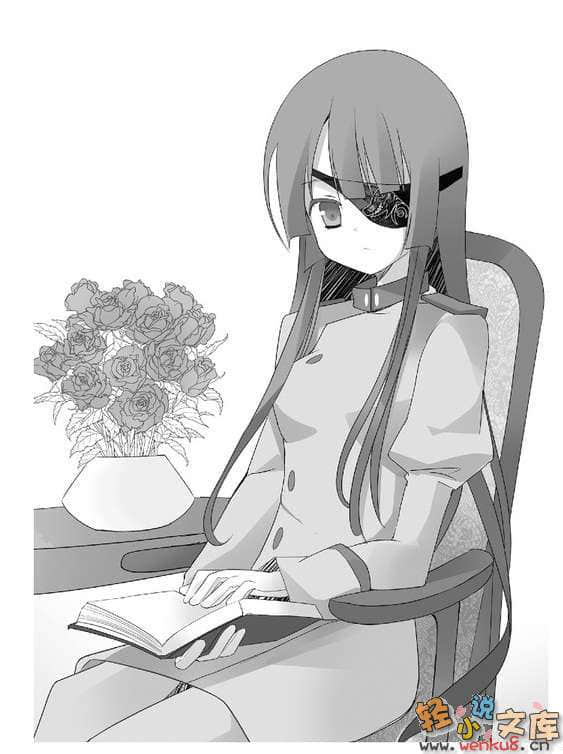 东京皇帝☆北条恋歌小说插图（97）