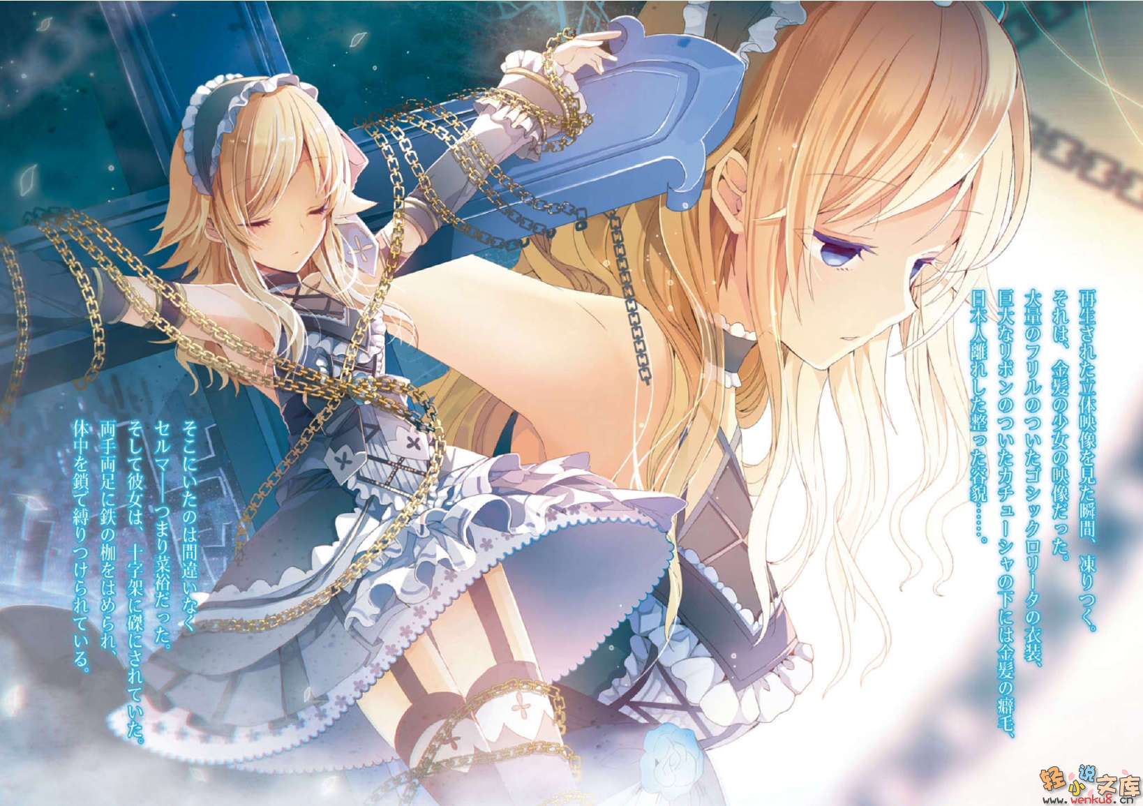 《Fateful moments 理想的沙漠》2 插图（3）