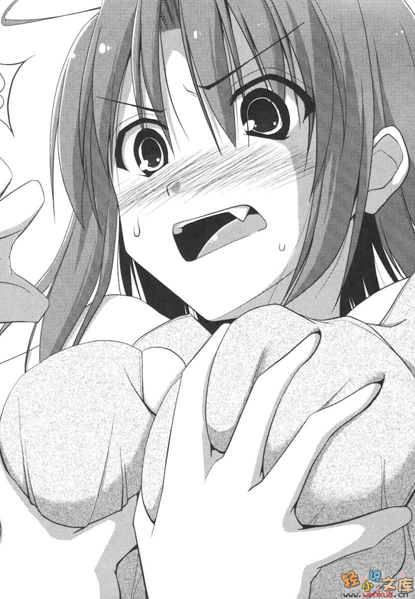 水乳交揉！小說插圖（26）