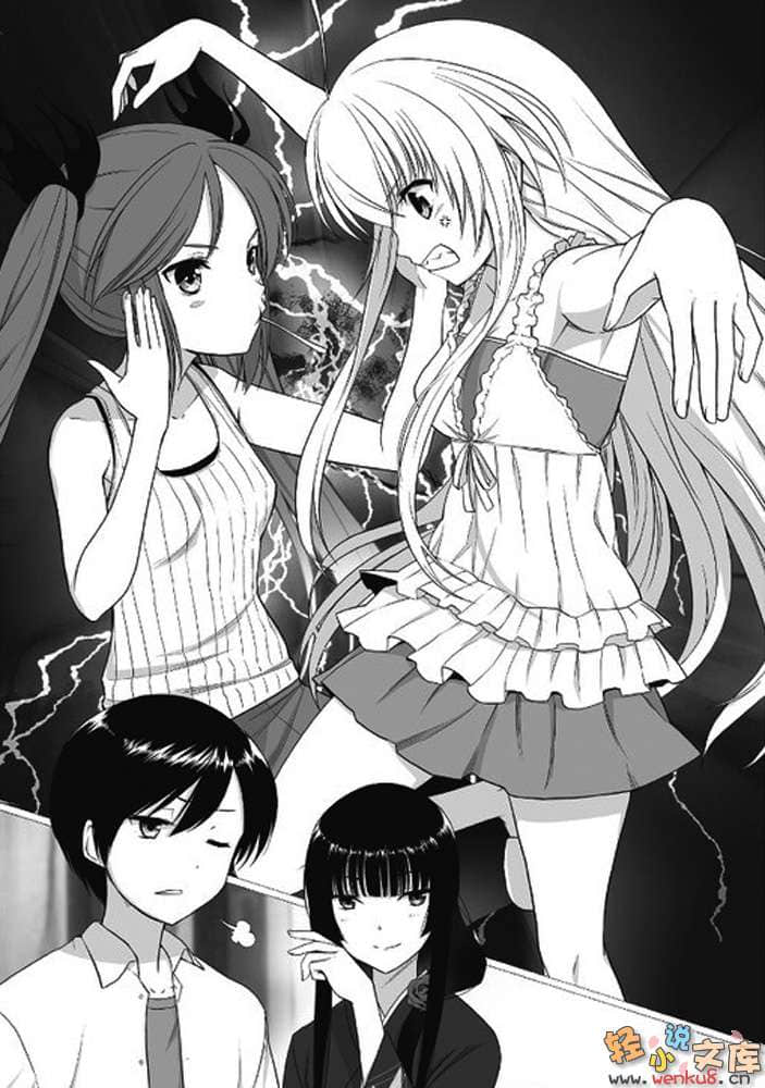 袭来!美少女邪神小说插图（120）