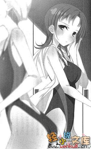 《不迷途的羔羊》3 3匹遊動的羊 插圖（8）