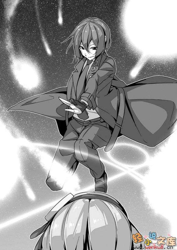《异世界魔法实在太落后!》1 插图（11）