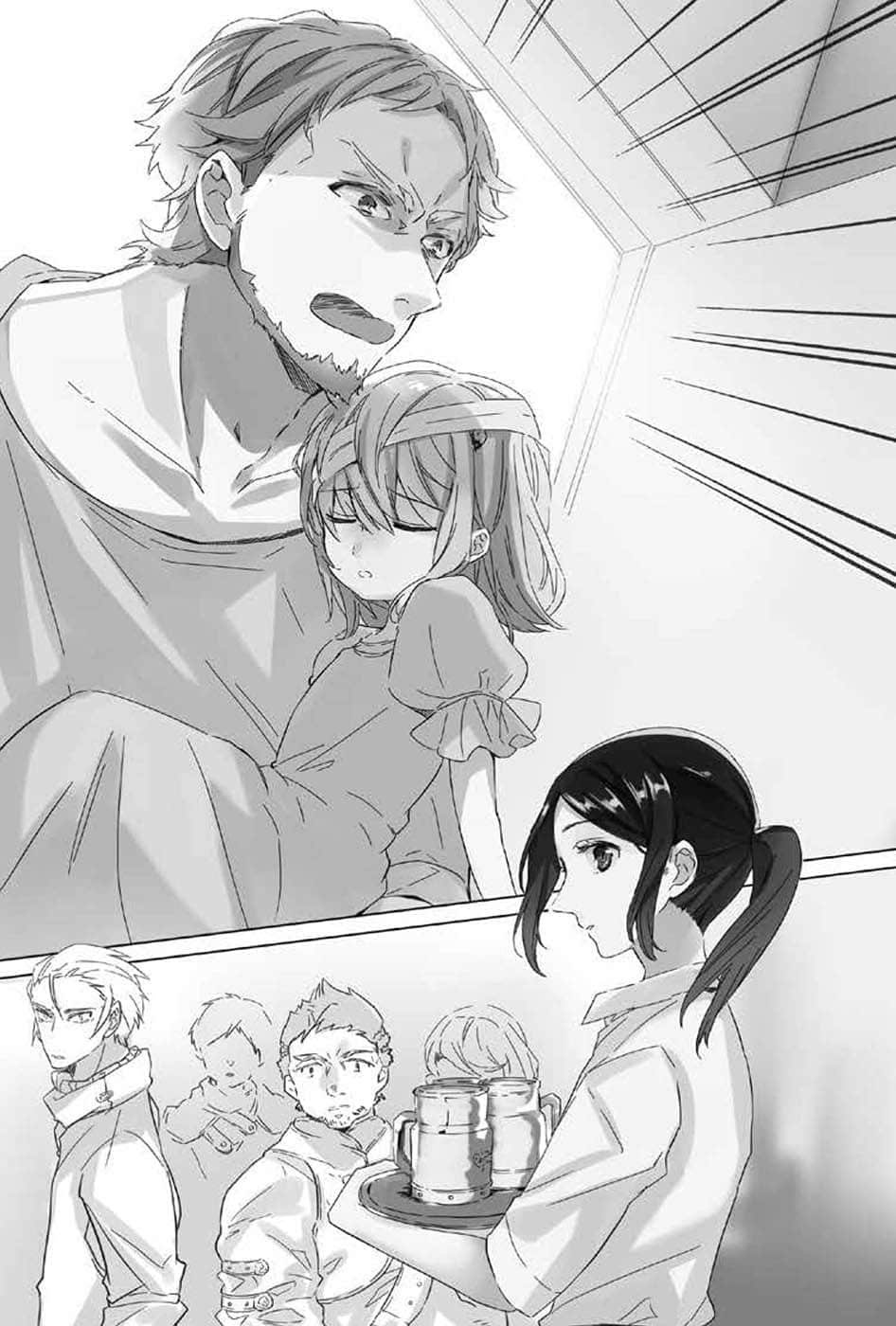 《为了女儿，我说不定连魔王都能干掉》1 插图（13）