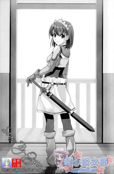 《圣剑锻造师》1 Knight 插图（7）