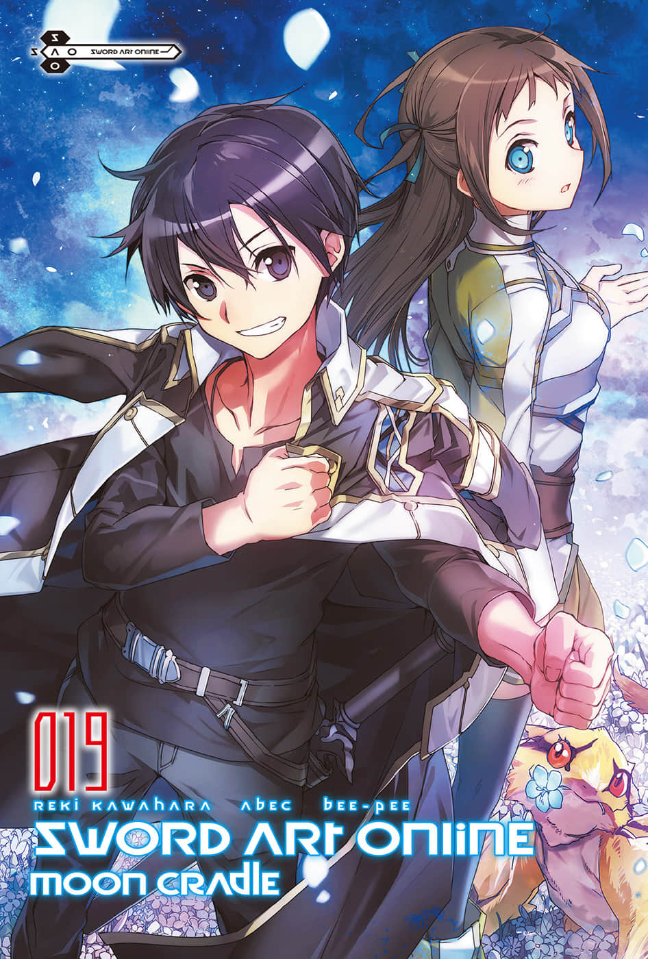 《刀劍神域 Sword Art Online》19 Moon Cradle 插圖（2）