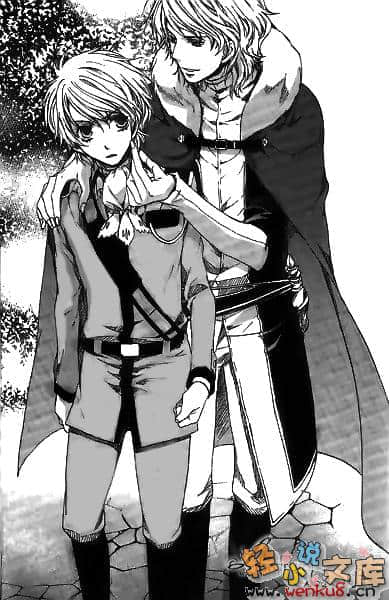 《今天开始做魔王》17 后方便是魔的石墙壁！ 插图（10）