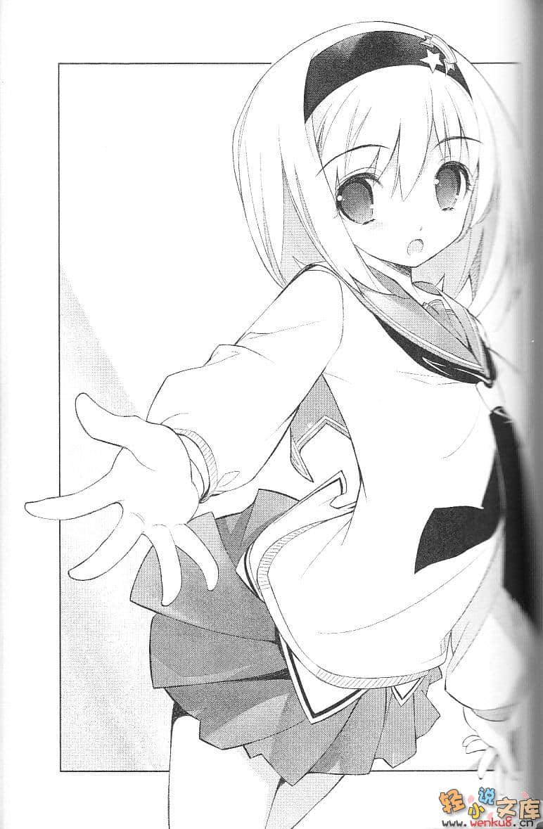 《断罪的EXCEED》1 插图（11）