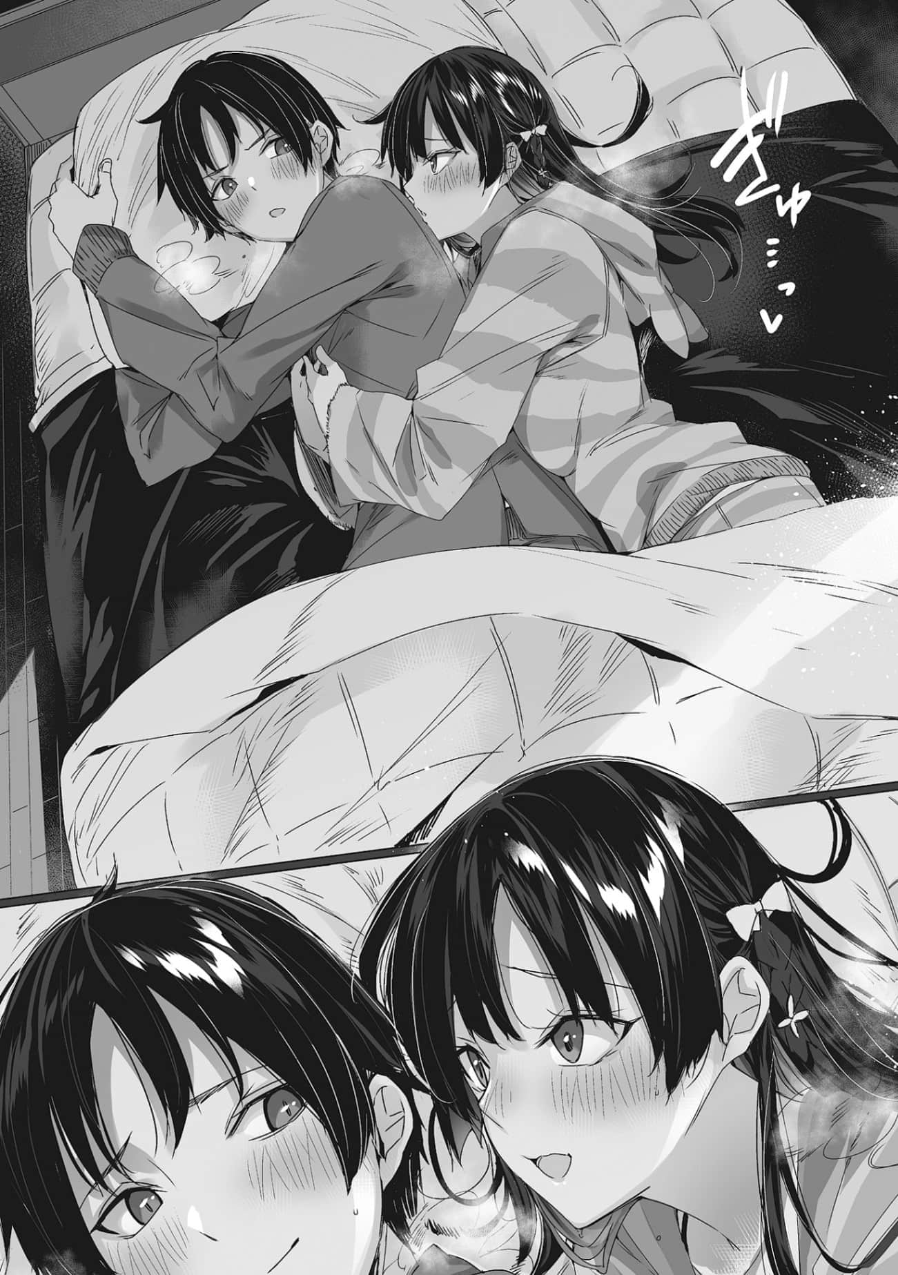 《替双亲还债的条件是和全日本最可爱的女高中生一起生活》1 第8话 关于二月的活动！？插图（2）