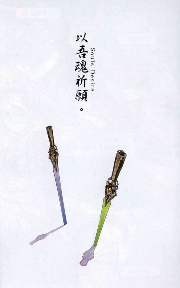 《前任勇者想隐居》1 插图（3）