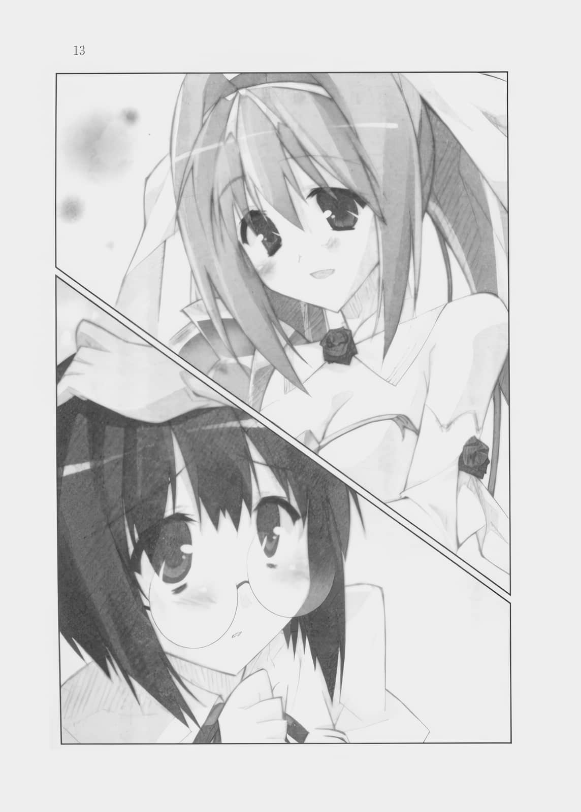 《HP 公主天国》2 插图（6）
