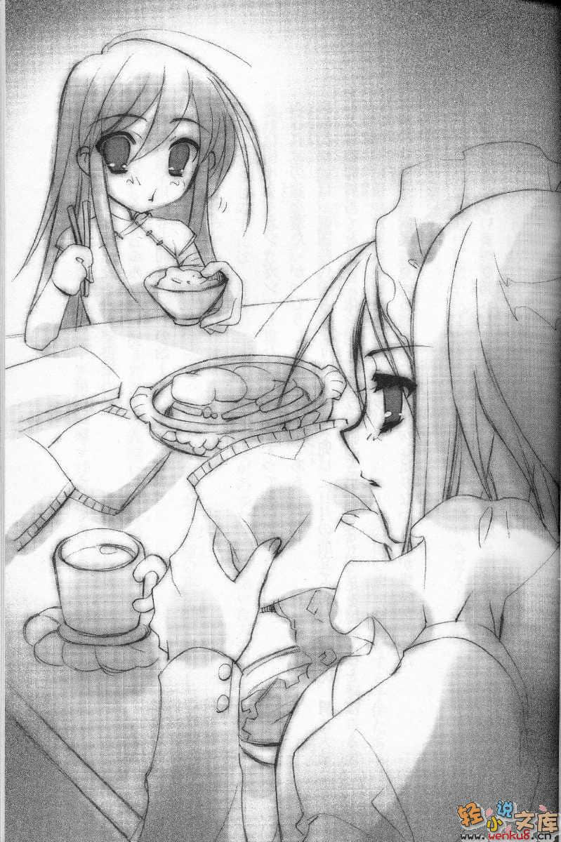 《灼眼的夏娜》5 插圖（9）