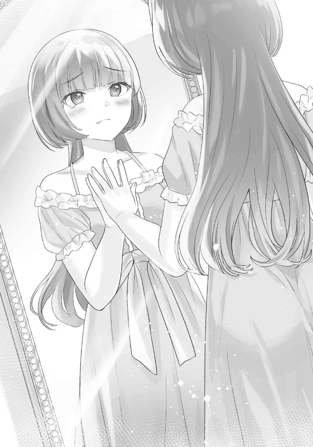 《让所有恋人都幸福的故事》1 尾声插图（1）