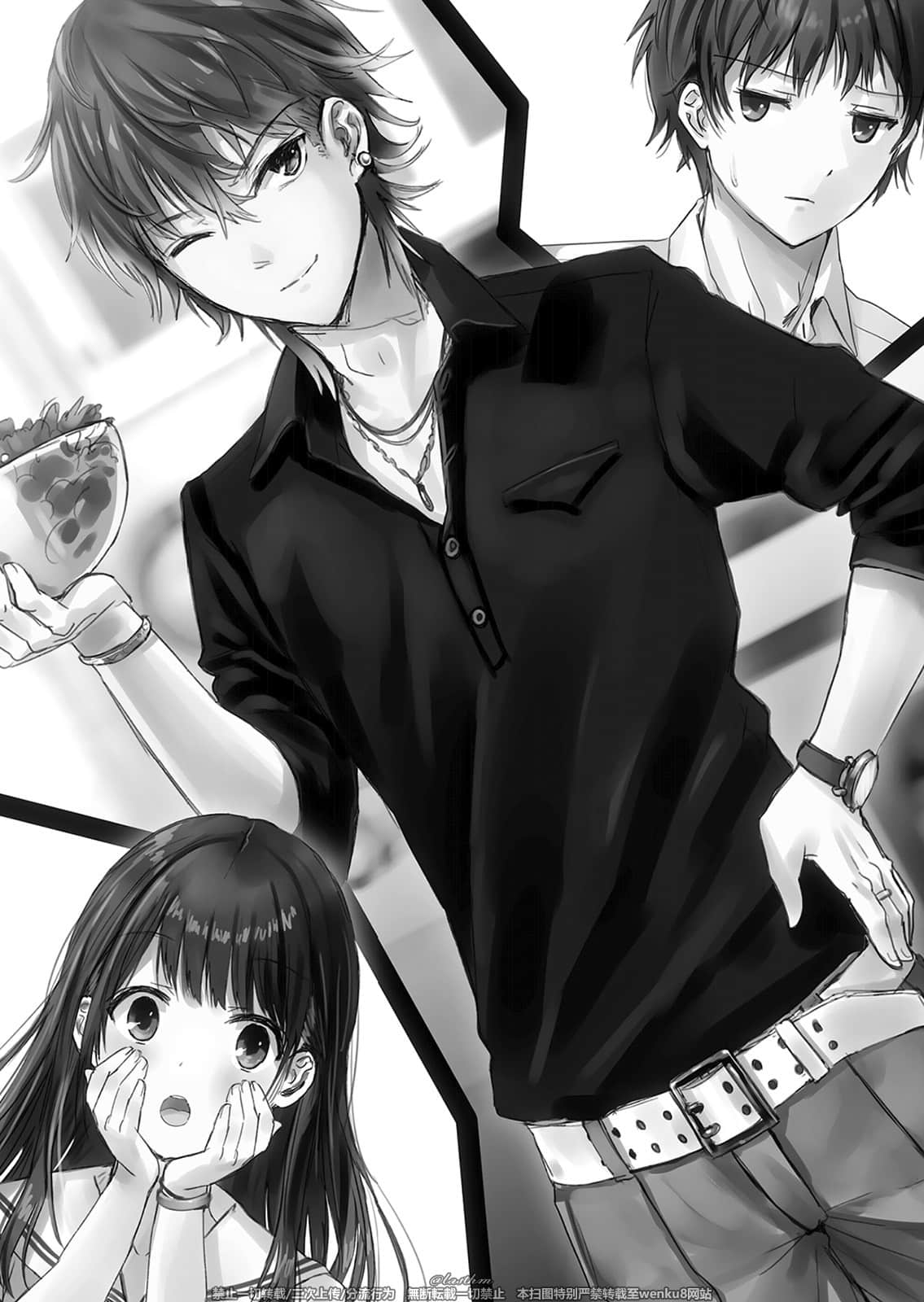 《距离太近，关系太远的十七岁》1 插图（12）