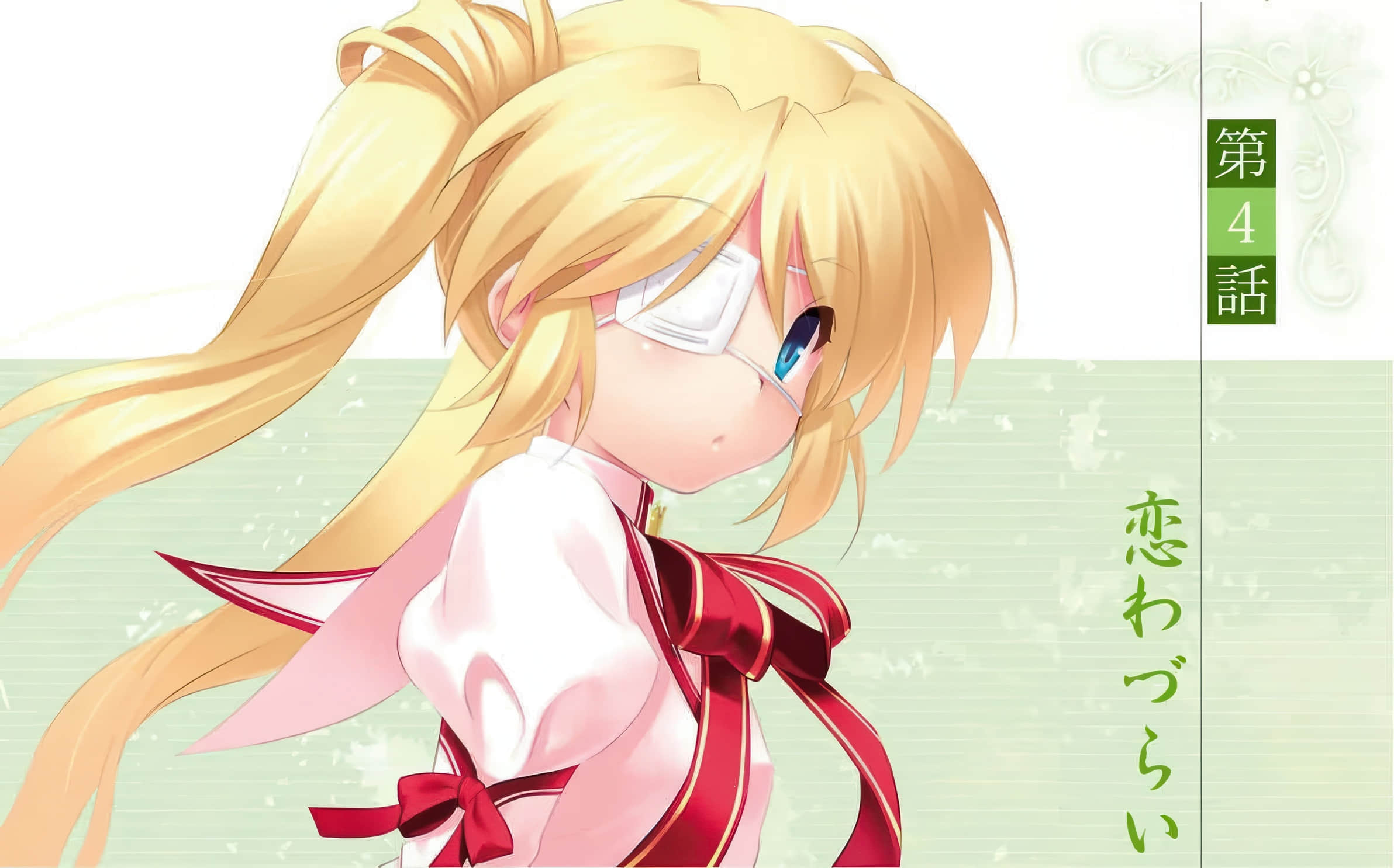《Official Another Story Rewrite ～在树叶飘摇轻语的小径～》全一册 第四话 相思病（静流与不可描述之物）插图（1）