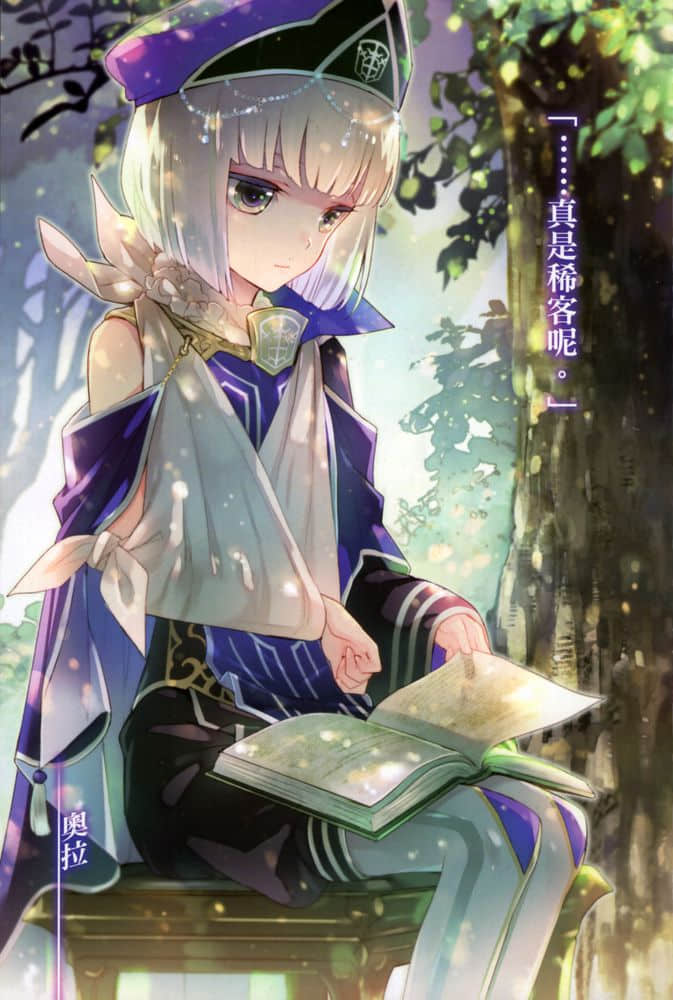 《神话传说英雄的异世界奇谭》2 插图（5）