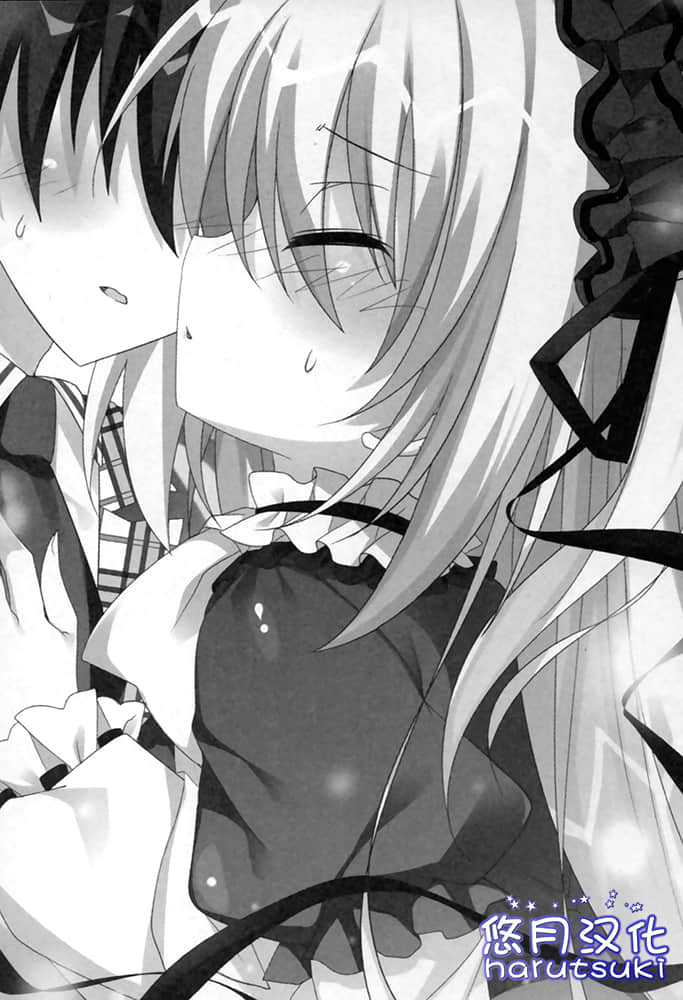 《叛逆的无畏少女》1 插图（10）