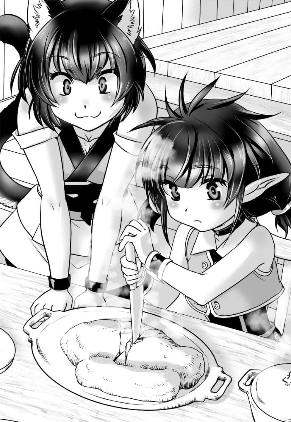 《在异世界迷宫开后宫》8 插图（14）