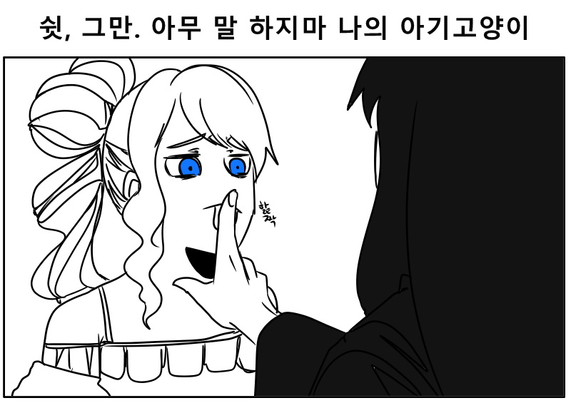 《【完結】登塔的狐神VTuber》EP.251~EP.300 EP.281 墮落的狐神黑若藻。插图（3）