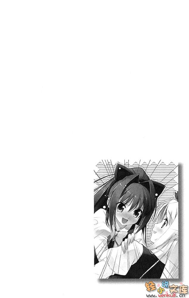 神曲奏界 沉默歌姬小说插图（5）