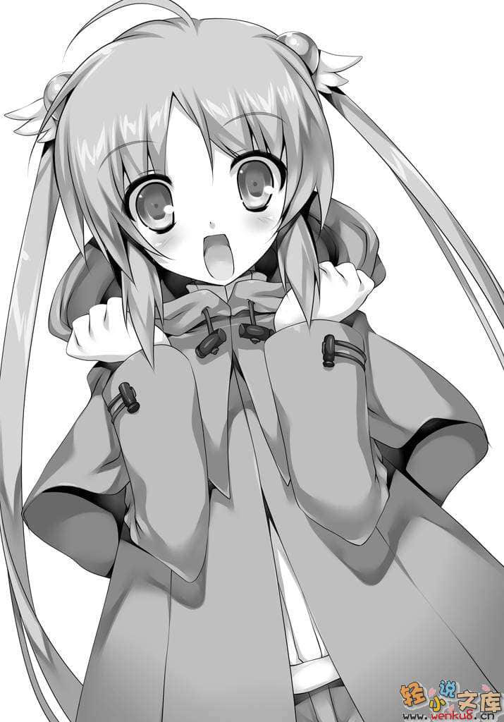 《星刻龙骑士》11 插图（9）