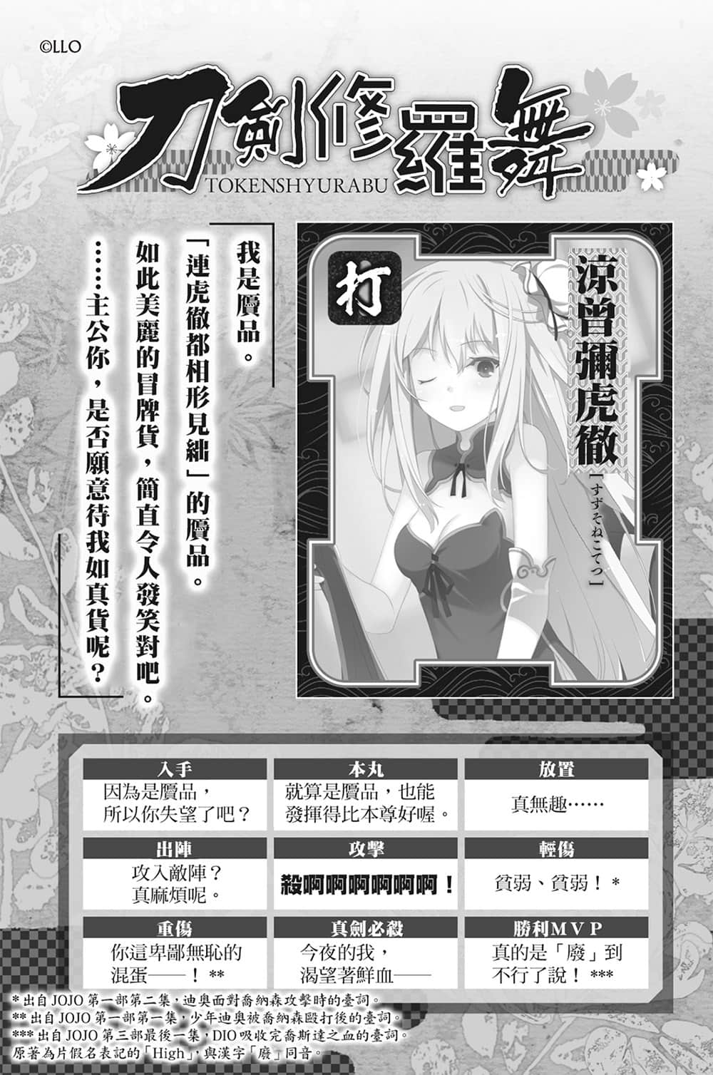 《我女友与青梅竹马的惨烈修罗场》10 ＃2 自习时间的修罗场插图（5）