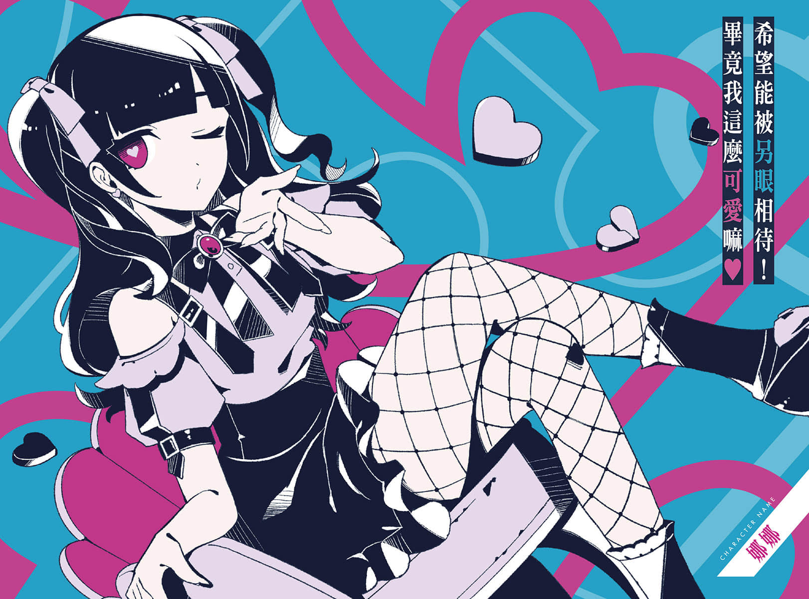 VENOM 求爱性少女症候群小说插图（27）