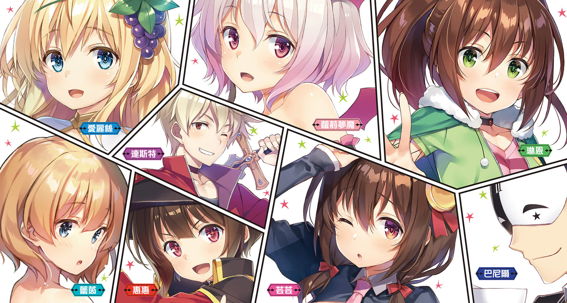《让笨蛋登上舞台吧！》4 常败无胜的赌徒 插图（3）