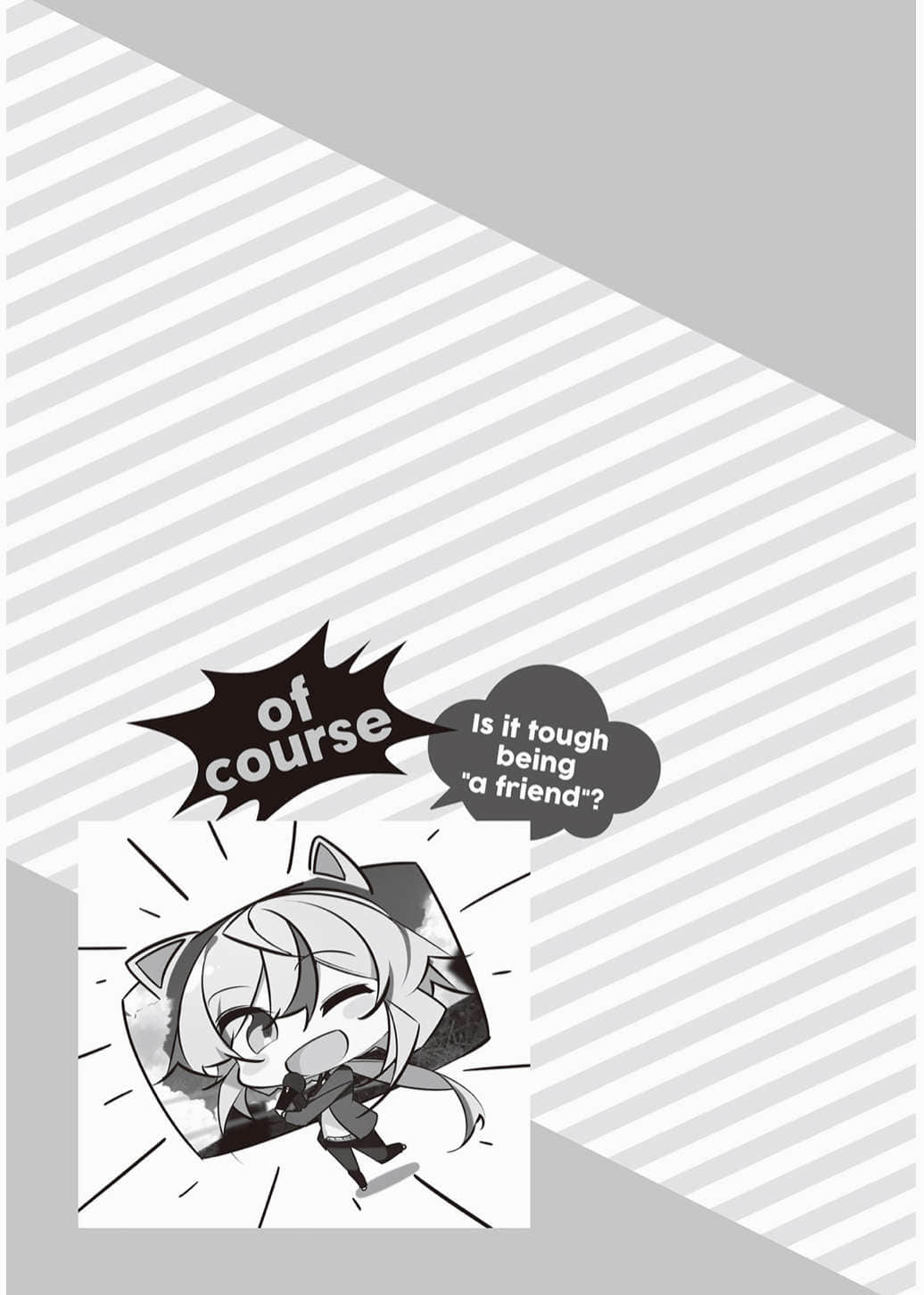 死党角色很难当吗？小说插图（127）