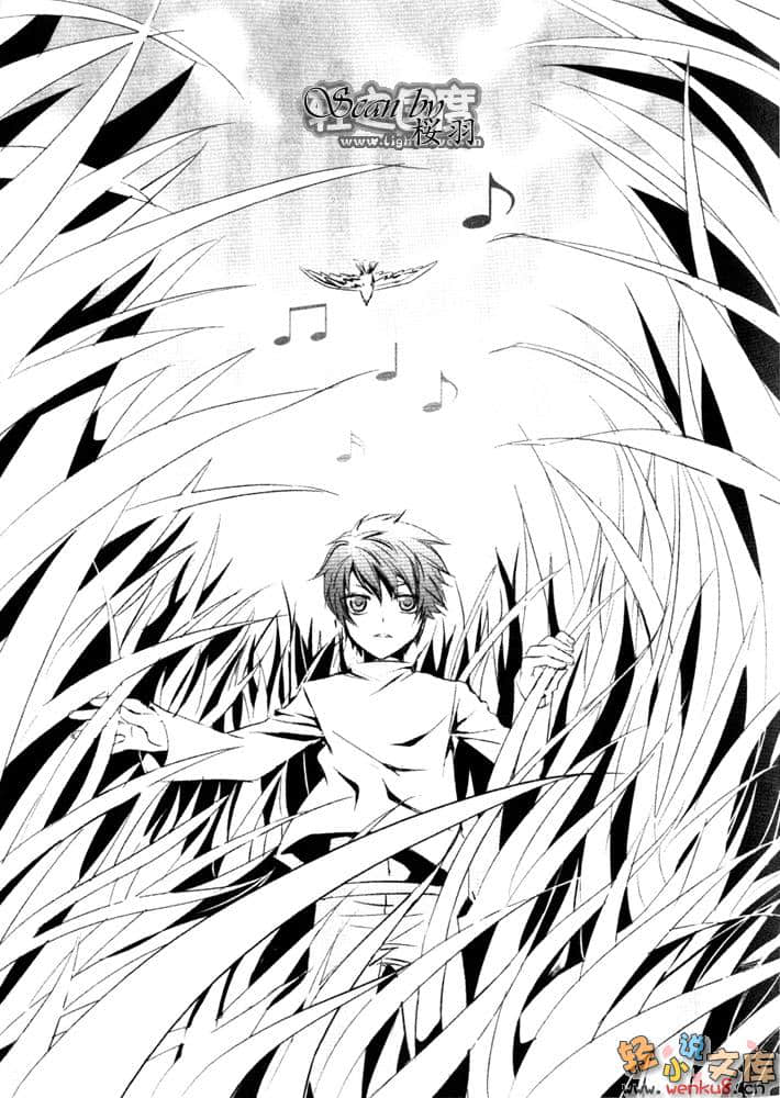 《未来都市NO.6》6 插图（10）