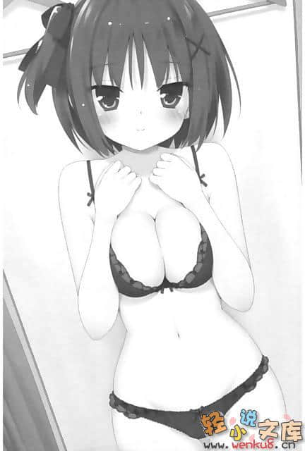 《这间教室被不回家社占领了》3 插图（11）