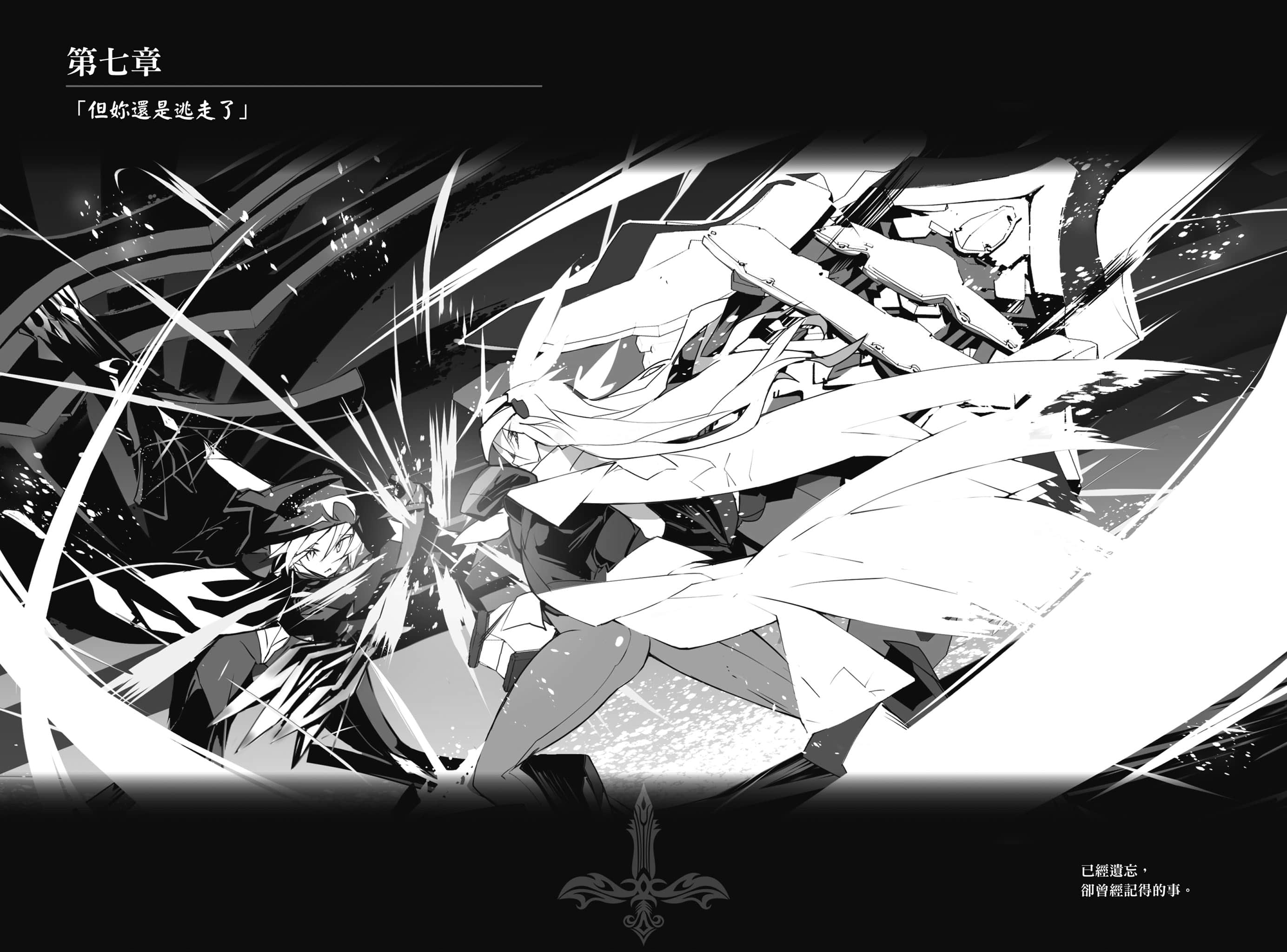 《OBSTACLE Series 激战的魔女之夜》2 插图（19）