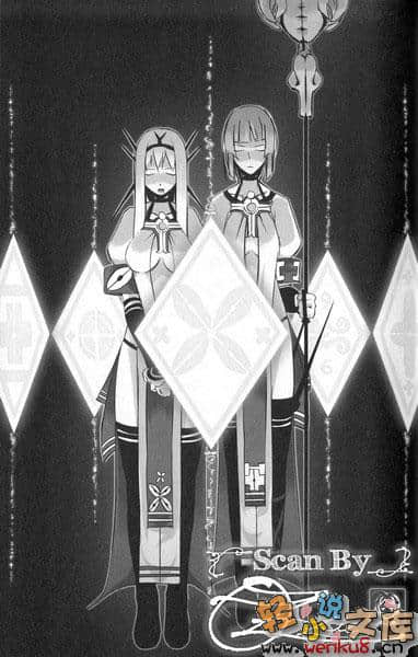 《渎神之主》3 压抑 The oppression 插图（9）