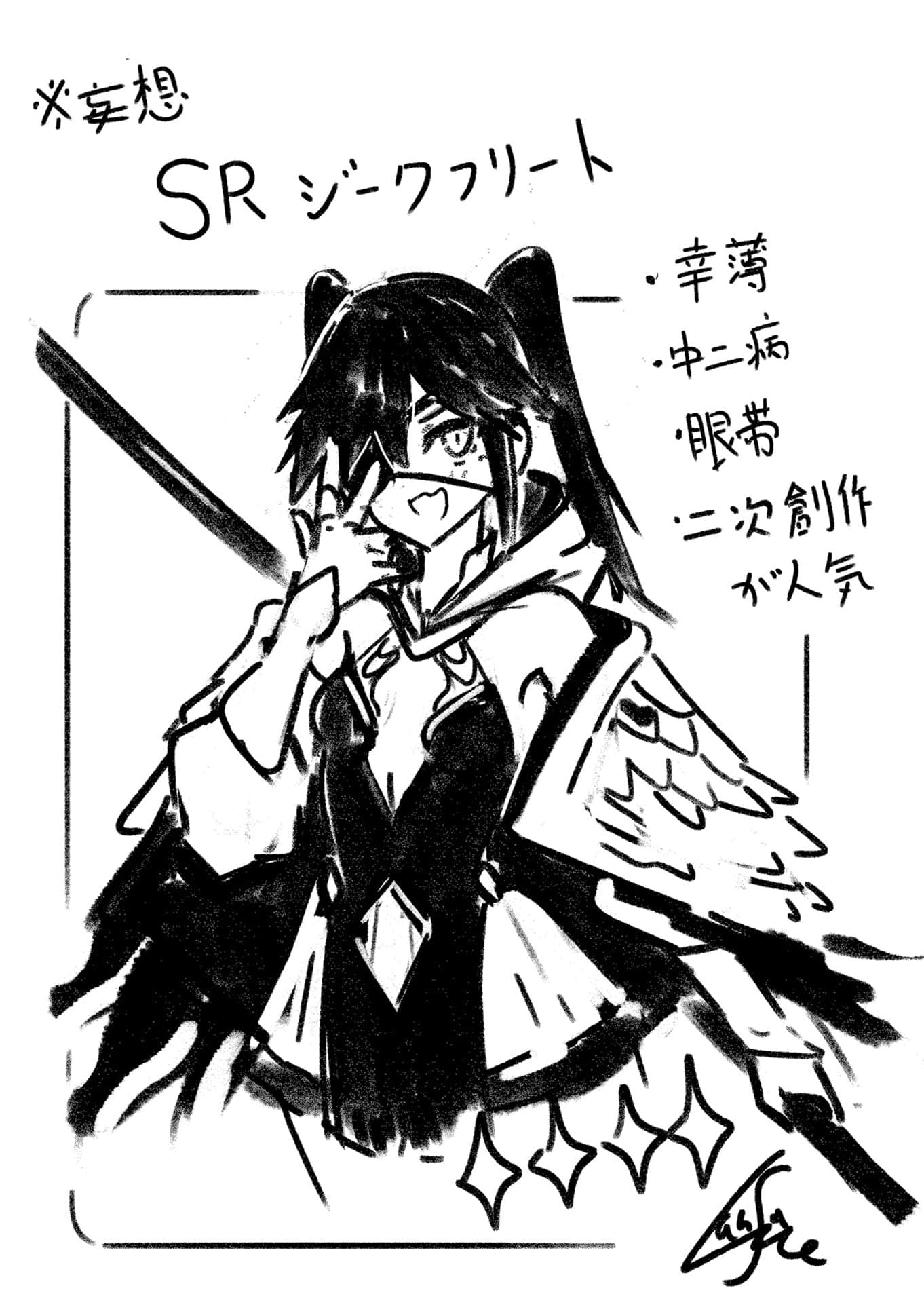 《TRPG玩家在异世界打造最强角色 ～献给亨德森的福音～》11［上］（机翻） 插图（30）