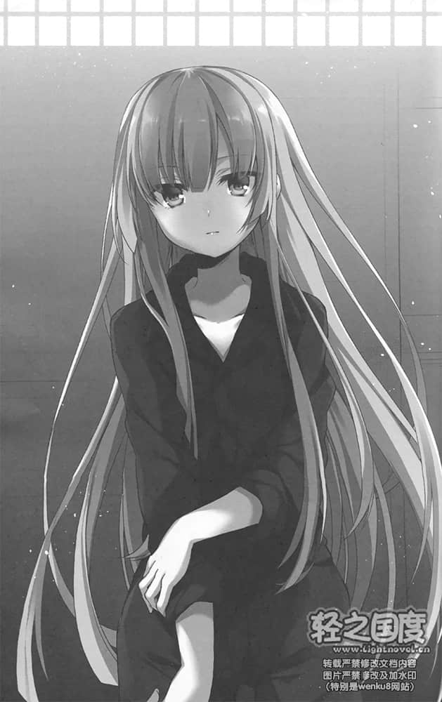 《飛翔吧！戰機少女》1 插圖（12）